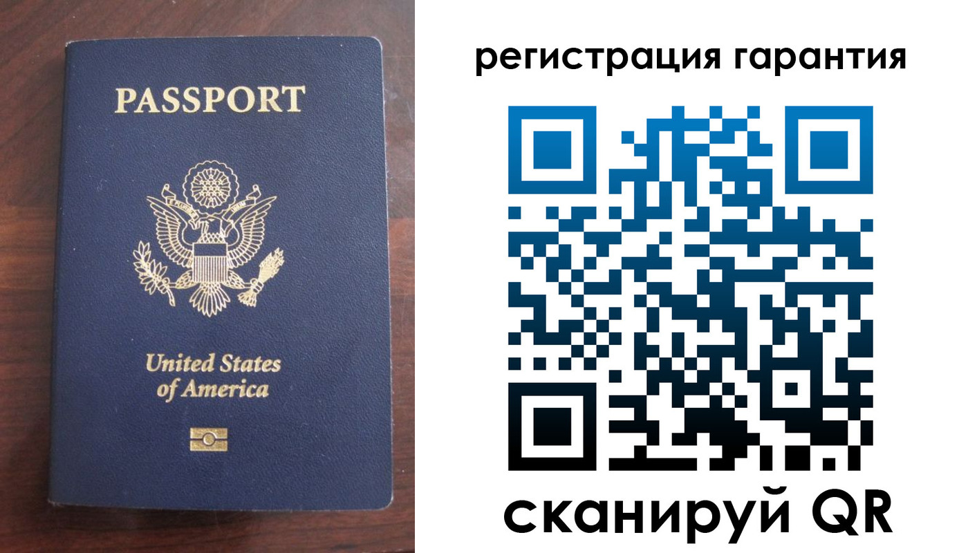купить прописку в Ершове