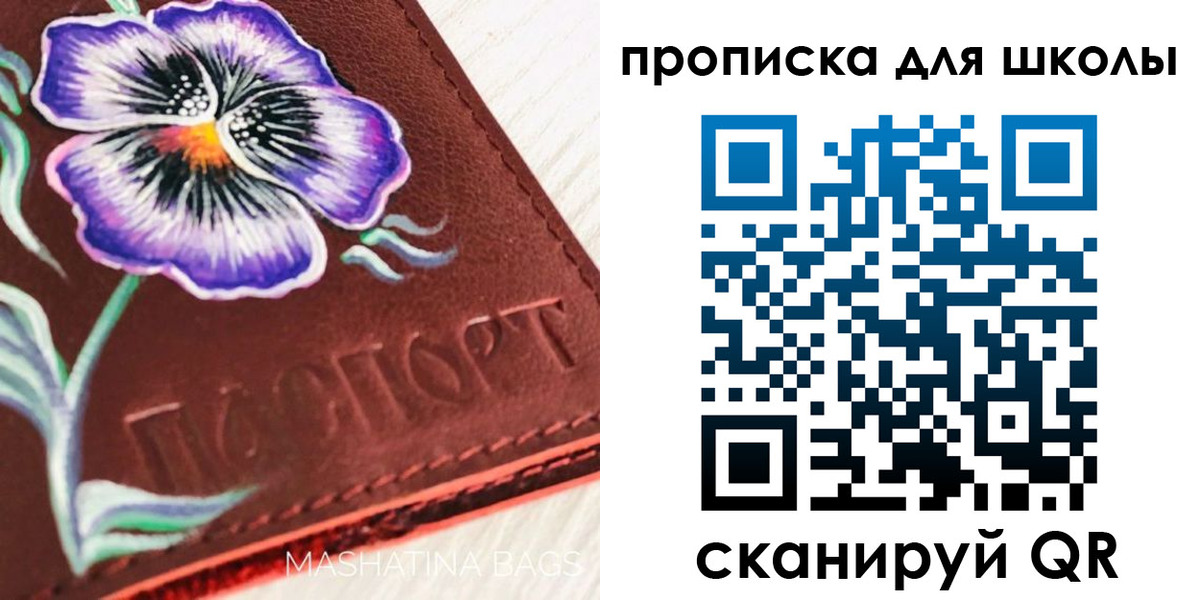 временная регистрация поиск в Ершове